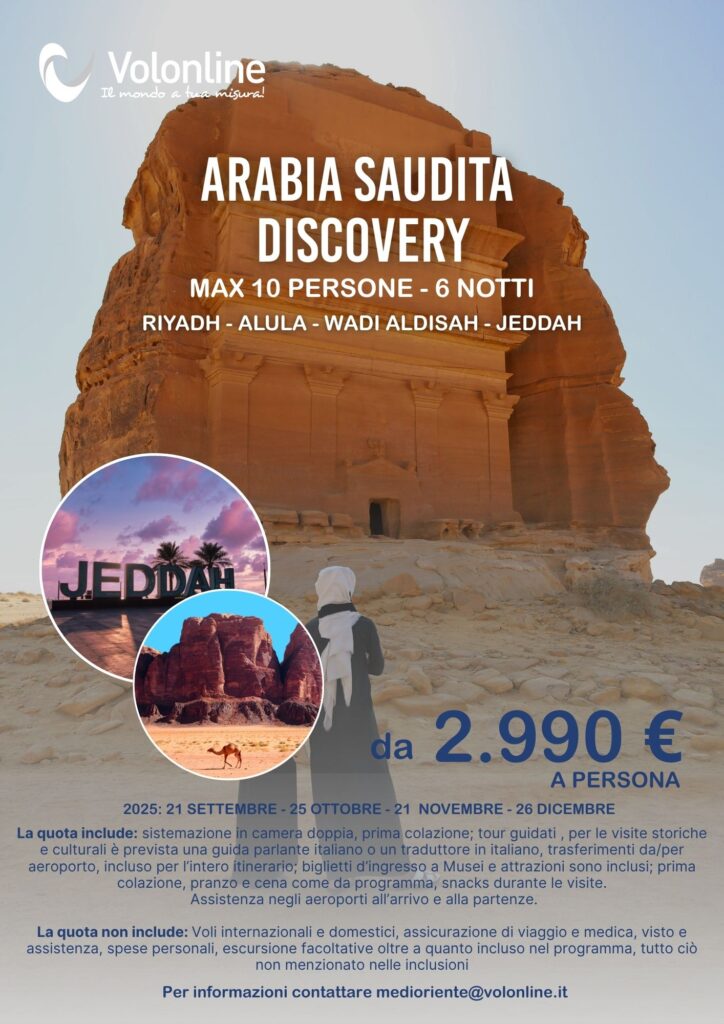 arabia saudita discovery